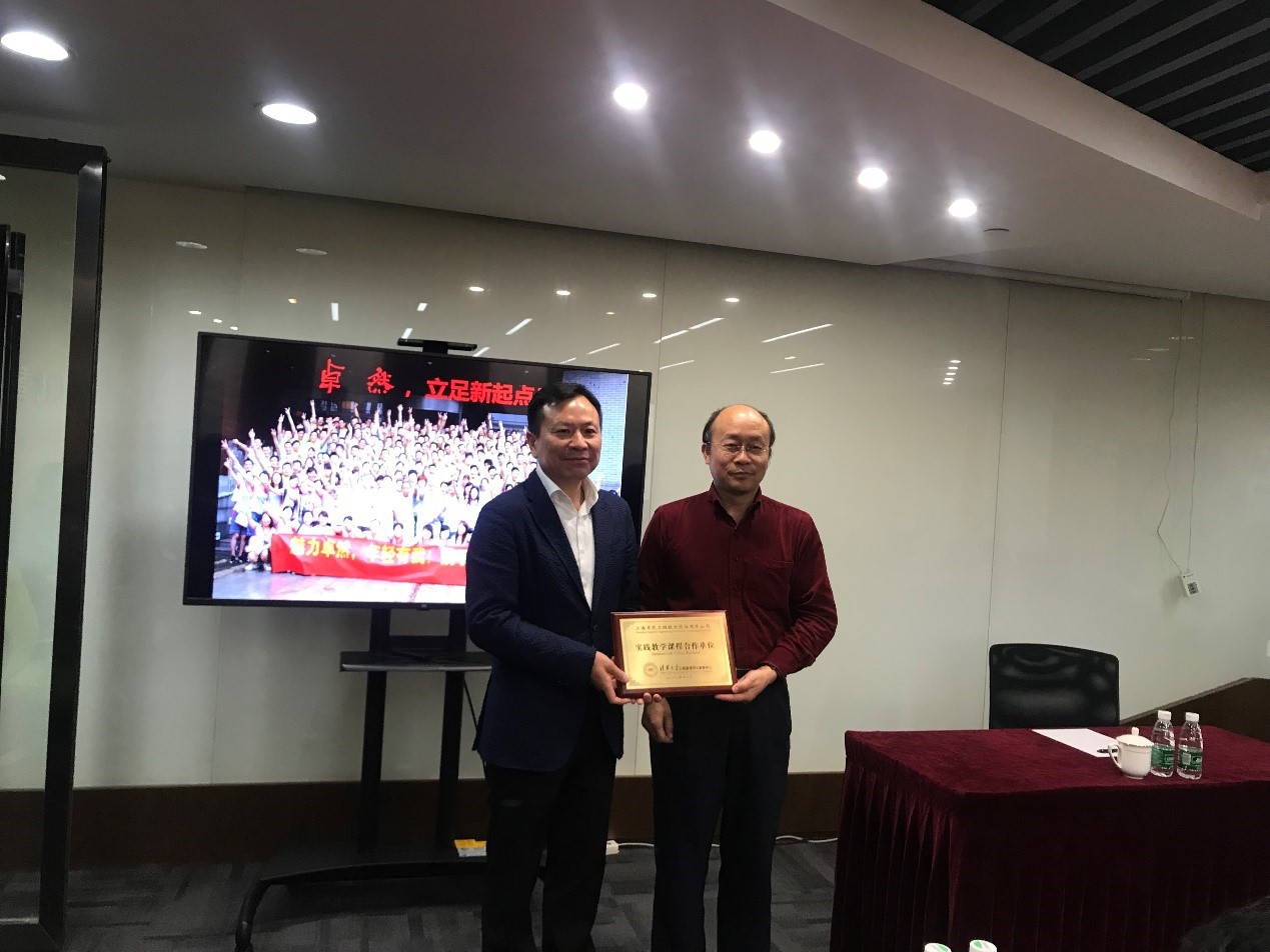 清华大学MEM团队一行参访尊龙凯时人生就搏