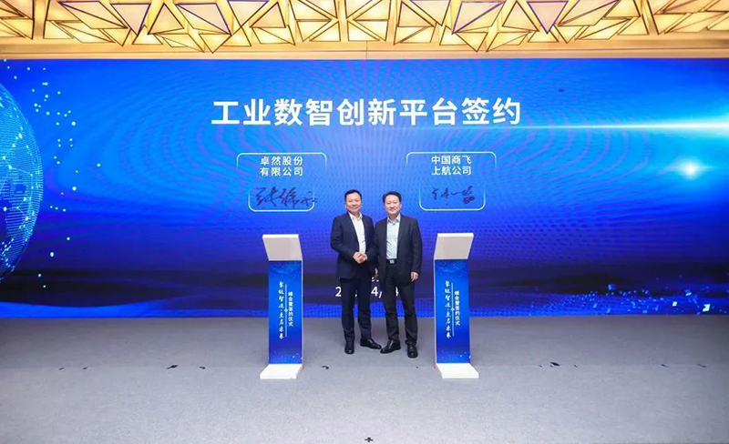 “聚链智造”引领产业集聚发展 尊龙凯时人生就搏股份与多家企业达成战略合作
