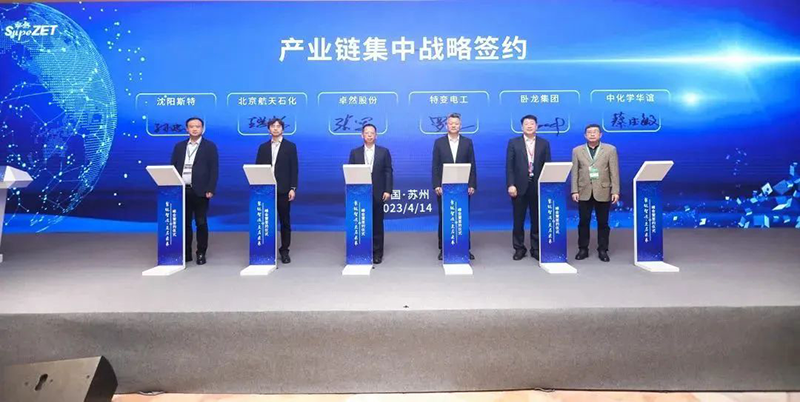 “聚链智造”引领产业集聚发展 尊龙凯时人生就搏股份与多家企业达成战略合作