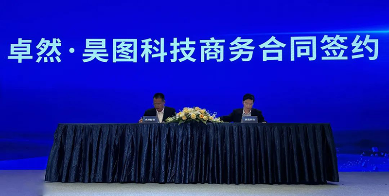 “聚链智造”引领产业集聚发展 尊龙凯时人生就搏股份与多家企业达成战略合作