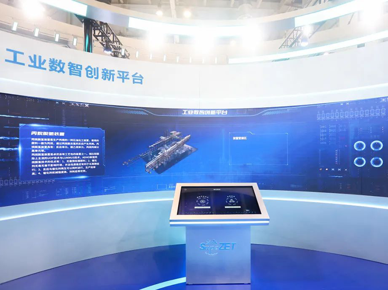 聚链智造 共享未来 | 2023年尊龙凯时人生就搏·易派客工业品展圆满落幕