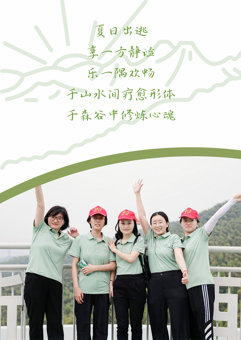 心心念廿 相伴尊龙凯时人生就搏 | 与德清相约 贺廿载诞辰