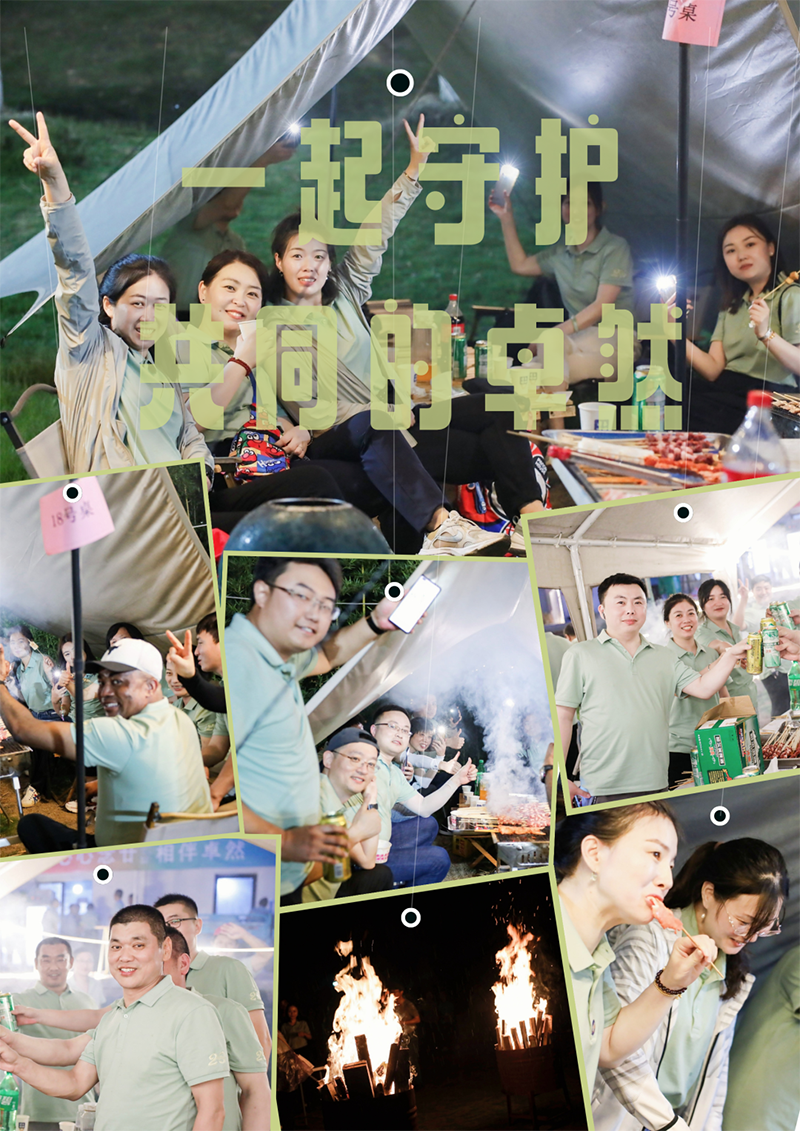 心心念廿 相伴尊龙凯时人生就搏 | 与德清相约 贺廿载诞辰