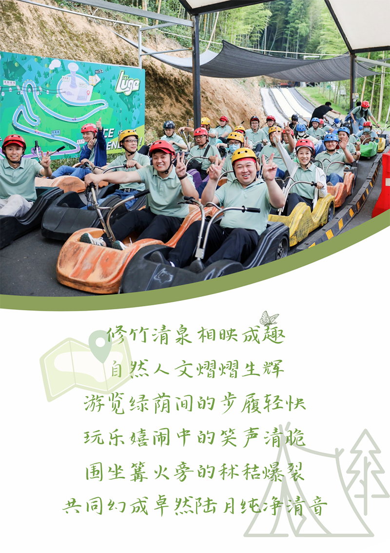 心心念廿 相伴尊龙凯时人生就搏 | 与德清相约 贺廿载诞辰
