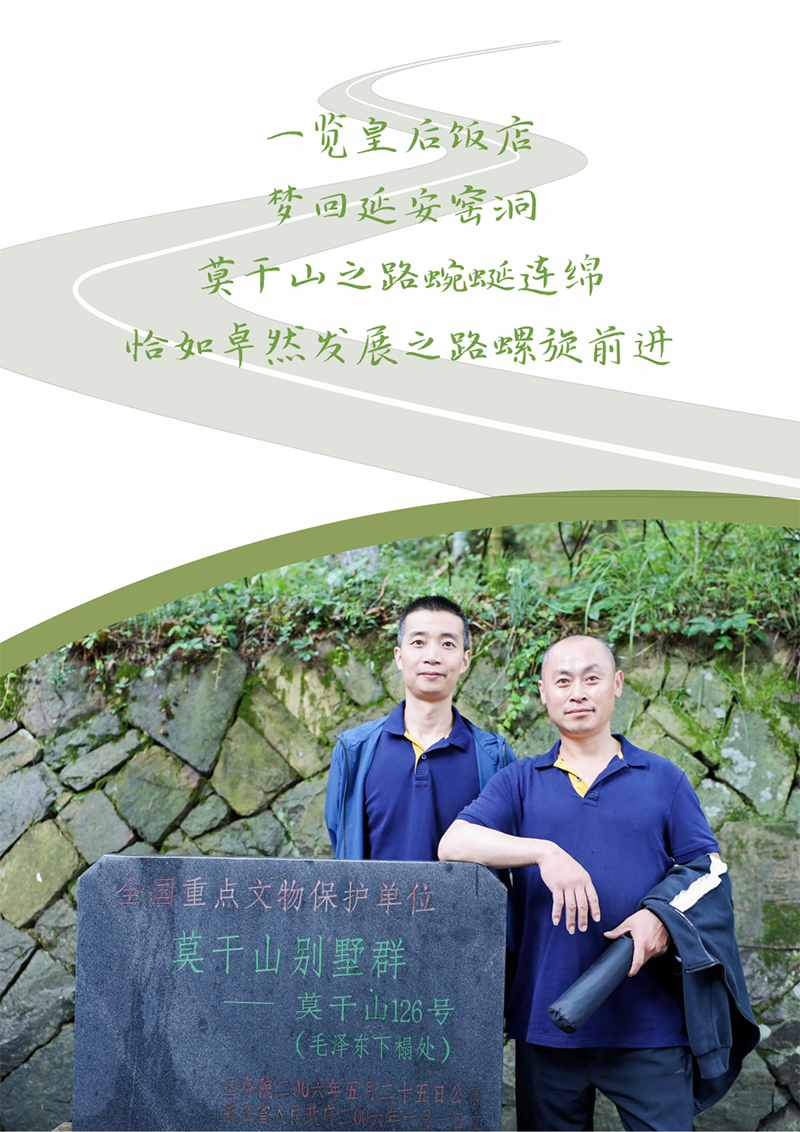 心心念廿 相伴尊龙凯时人生就搏 | 与德清相约 贺廿载诞辰