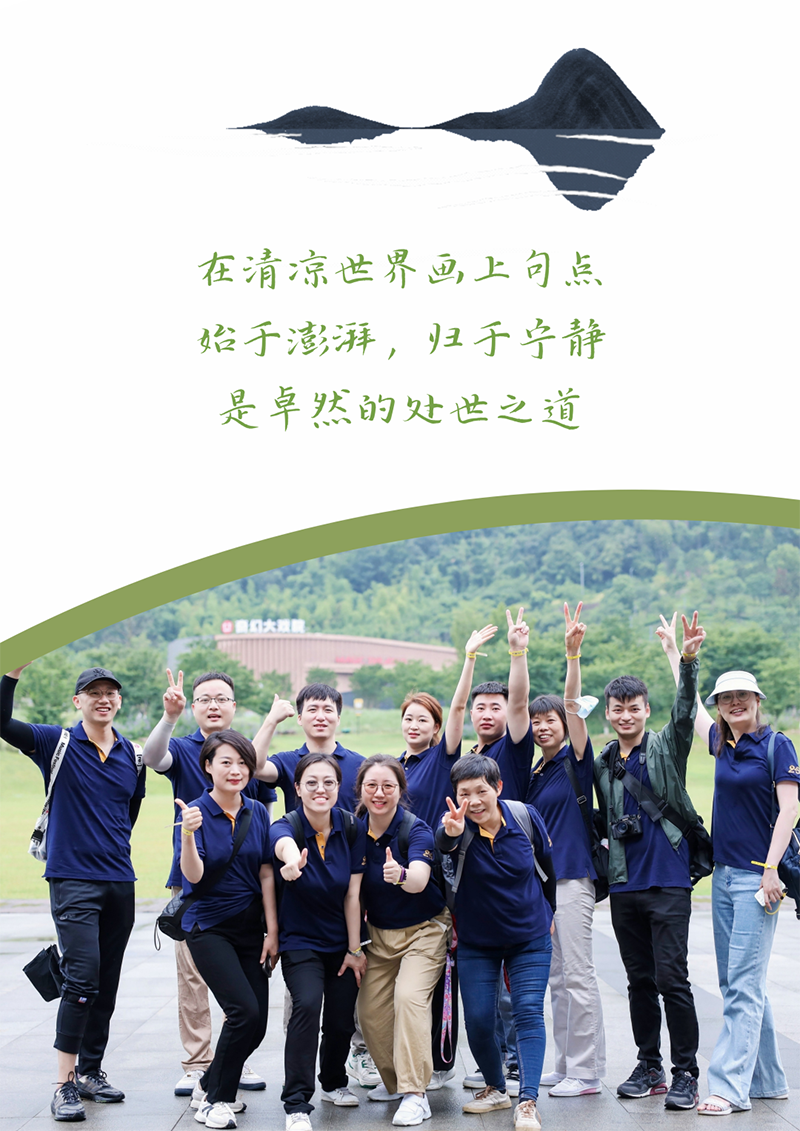 心心念廿 相伴尊龙凯时人生就搏 | 与德清相约 贺廿载诞辰