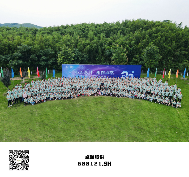 心心念廿 相伴尊龙凯时人生就搏 | 与德清相约 贺廿载诞辰